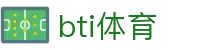 bti体育 - 顶尖盘口，链接全球赛事热血